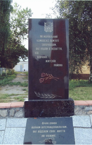 Яндекс прогноз погоды анна воронежская область