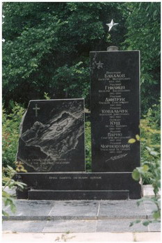 Memorial