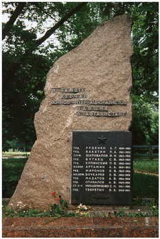 Memorial