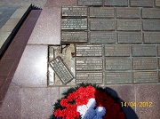 Памятник в Днепропетровске Памятник в Днепропетровске