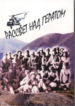 gerat.1.jpg gerat.1.jpg