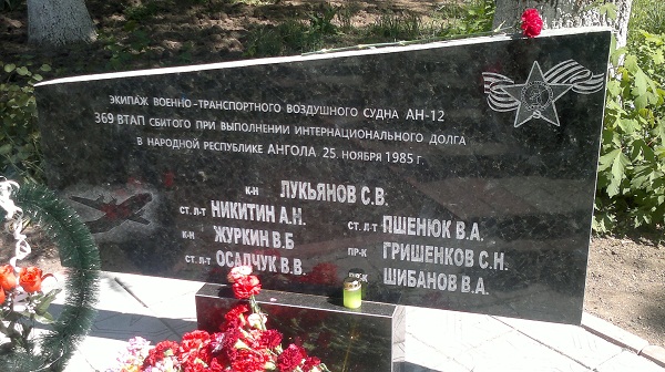 volyn20160120_3.jpg