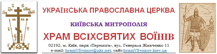 khramvoinyv.jpg khramvoinyv.jpg