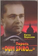 bereznyak3.jpg bereznyak3.jpg