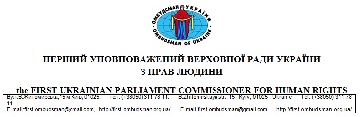 ombudsmen1.jpg