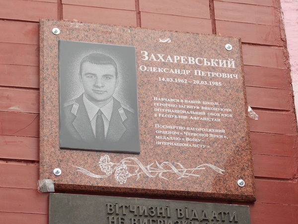 zaharevskiy20160418_1big.jpg