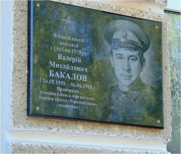 bakalov1.jpg