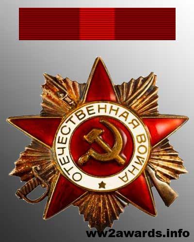 orden_otechestvennoy_voini_1_stepeni.jpg orden_otechestvennoy_voini_1_stepeni.jpg