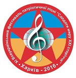 logokharkov.jpg