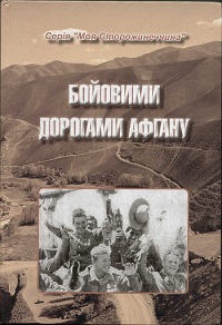 novevydannya20161227.jpg novevydannya20161227.jpg