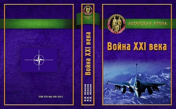 war21.jpg war21.jpg