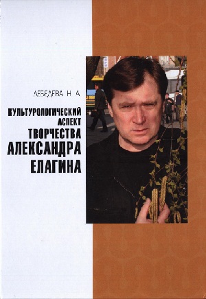 lebedeva.jpg lebedeva.jpg