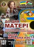 kiyv20170515_1sm.jpg kiyv20170515_1sm.jpg