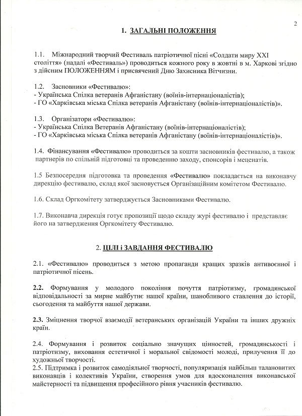 scan2.jpg scan2.jpg