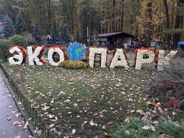 kharkiv20171017_1.jpg