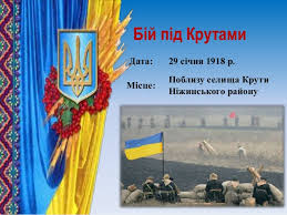 kruty20180128_1.jpg kruty20180128_1.jpg