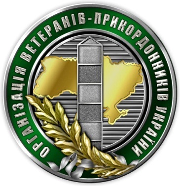 prikordonnykyveterany20180130_1.jpg prikordonnykyveterany20180130_1.jpg