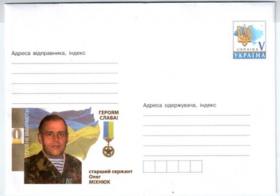 mikhnyuk20180209_2.jpg mikhnyuk20180209_2.jpg