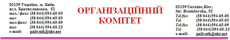 pensiiviyskosl20180312_1.jpg pensiiviyskosl20180312_1.jpg