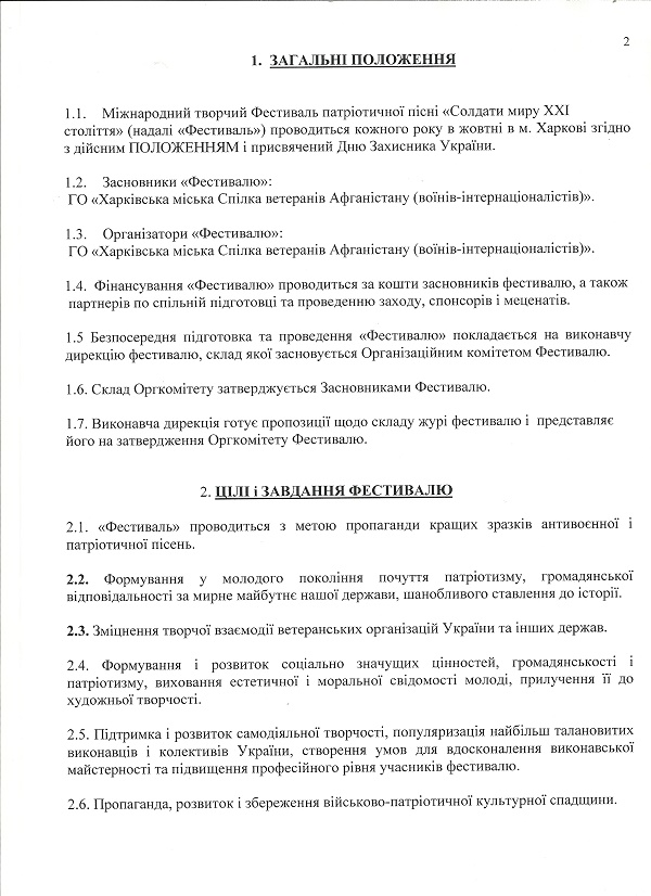 harkiv_010818_02.jpg harkiv_010818_02.jpg