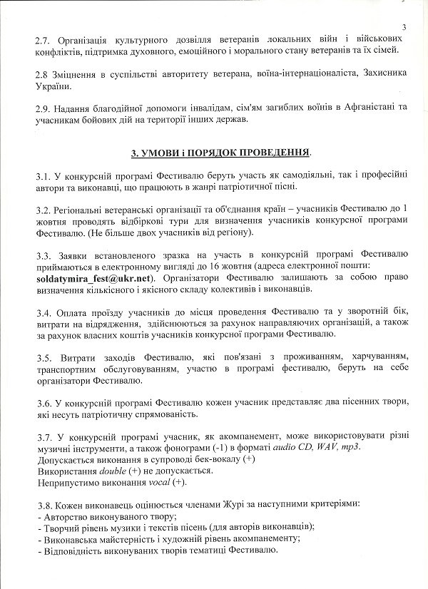 harkiv_010818_03.jpg harkiv_010818_03.jpg