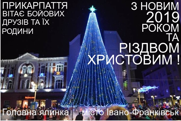 ivanofrankivsk_040119_01.jpg ivanofrankivsk_040119_01.jpg