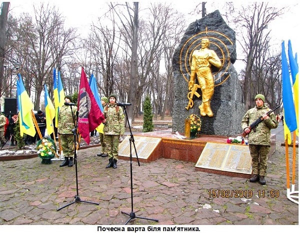 ivanofrankivssk_190219_03.jpg ivanofrankivssk_190219_03.jpg