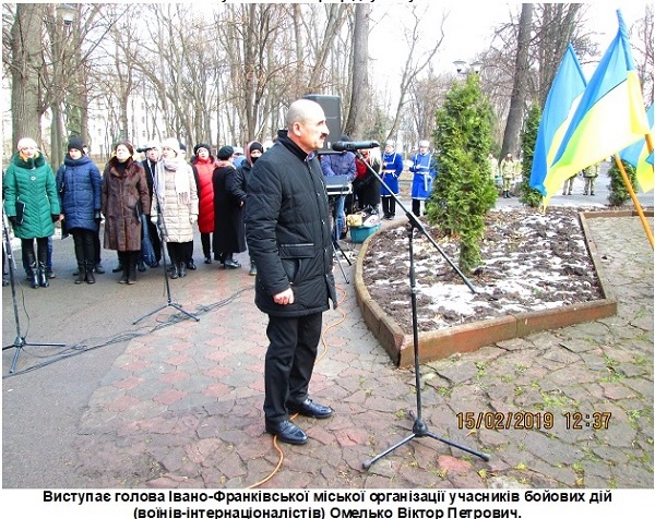 ivanofrankivssk_190219_11.jpg ivanofrankivssk_190219_11.jpg