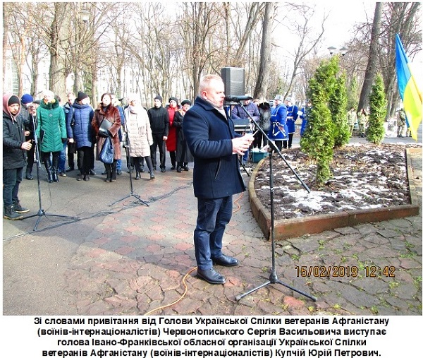 ivanofrankivssk_190219_12.jpg ivanofrankivssk_190219_12.jpg