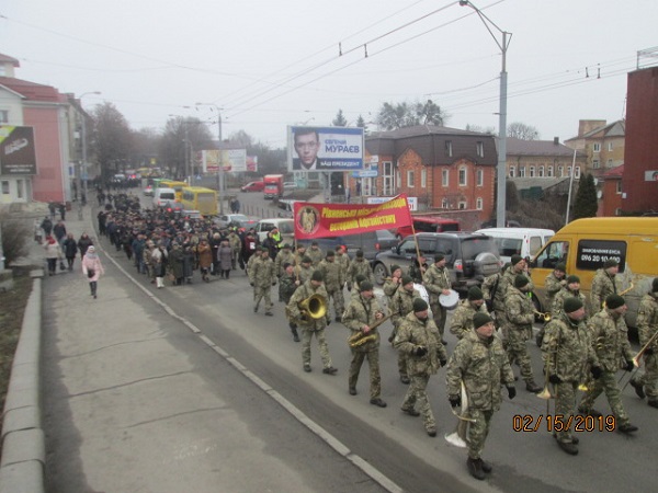 rivne_270219_01.jpg rivne_270219_01.jpg