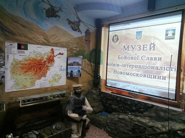 novomoskovsk_010319_04.jpg novomoskovsk_010319_04.jpg