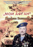 Image Image