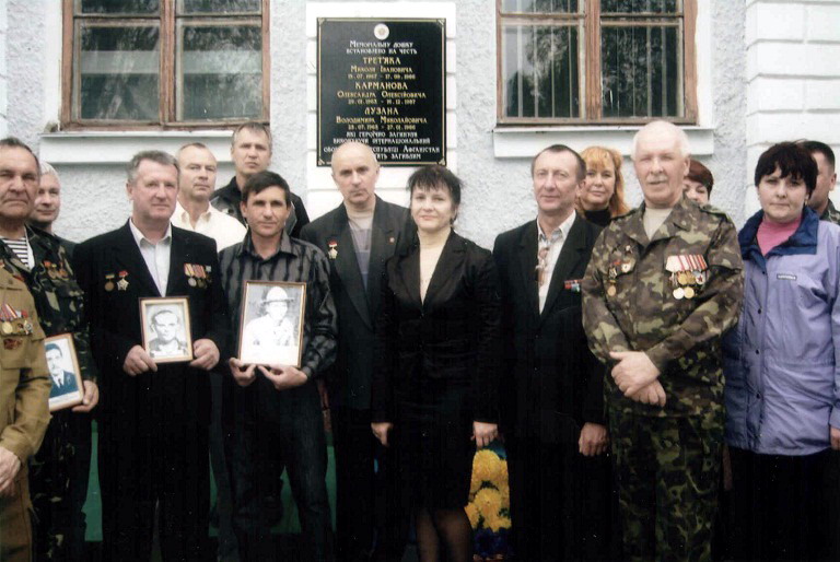 chuguev2012memorialdoska.jpg chuguev2012memorialdoska.jpg