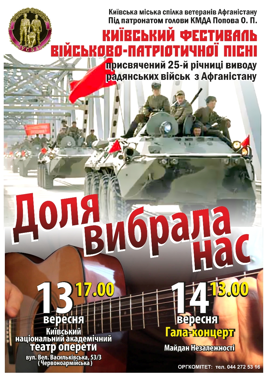 festival_dolia_a3_druk11.jpg festival_dolia_a3_druk11.jpg
