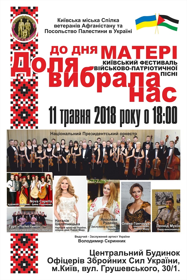 festival_usva_banner_01.jpg festival_usva_banner_01.jpg