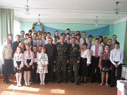 Урок мужності Урок мужності