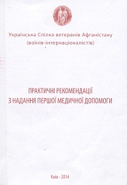 knigamedato20140901.jpg