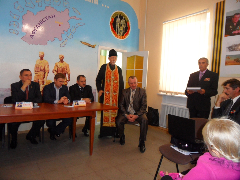 kovel2012.jpg kovel2012.jpg
