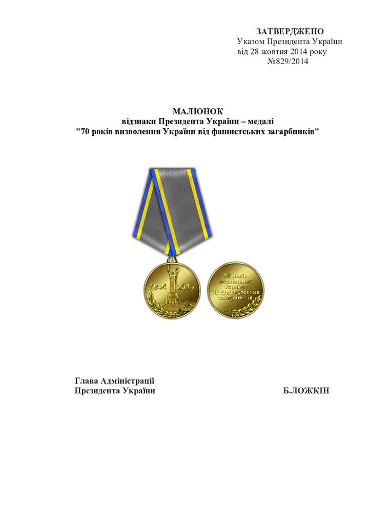 medal_10_14_0001.jpg