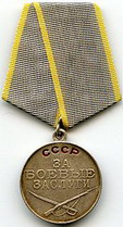 medal_for_merit_in_combat.jpg medal_for_merit_in_combat.jpg