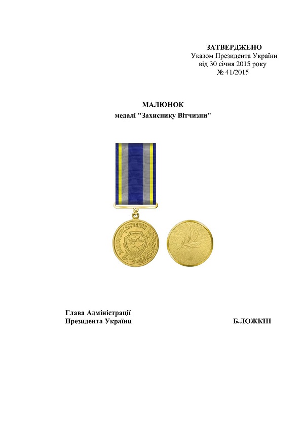medal_zahyst20150202.jpg