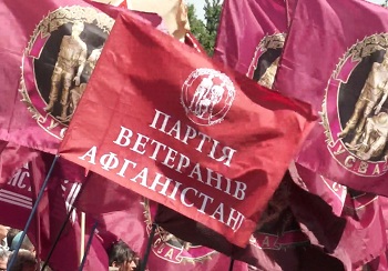 pva_prapor.jpg pva_prapor.jpg