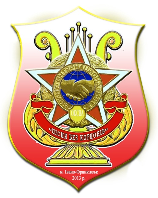 songwithoutcordonif2013.jpg songwithoutcordonif2013.jpg