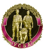 usva_logo.jpg usva_logo.jpg