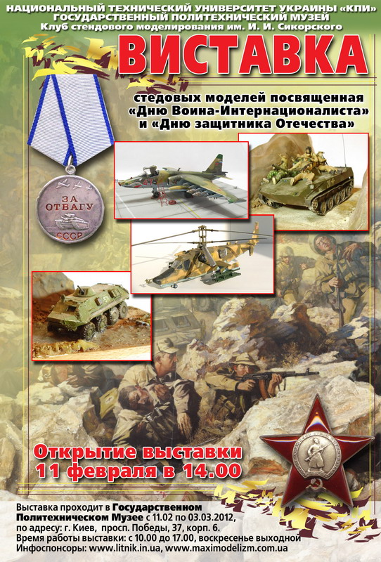 vistavka1.jpg vistavka1.jpg