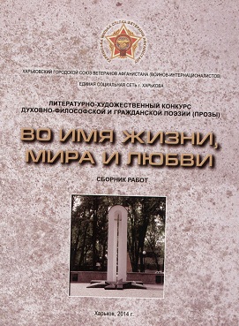 vydannya2014_10_16.jpg vydannya2014_10_16.jpg