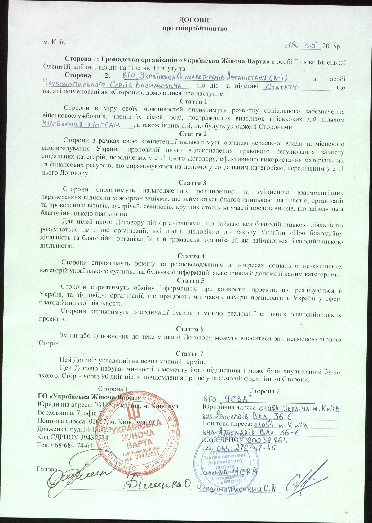 ������ ��� ������������� �� ������������ ������������� ���� � Ƴ����� ������